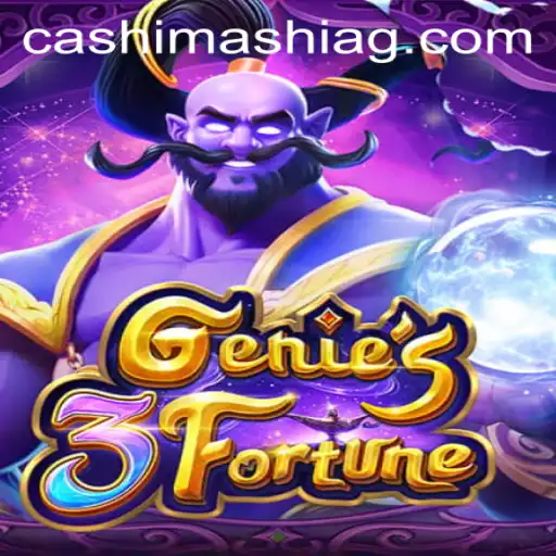 Unveiling Genie3Fortune: A Mesmerizing Blend of Strategy and Luck