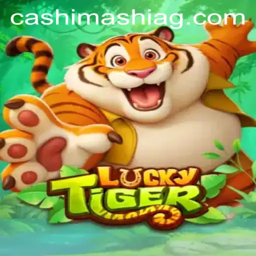 LuckyTiger: Unlocking Fortune with 7700bet