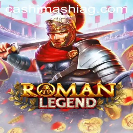 Exploring RomanLegend: A Dive into the Ancient Battlegrounds
